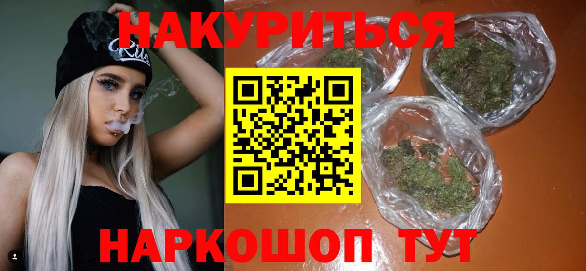 Шишки марихуана LSD WEED  МАРИХУАНА индика  Михайловск  Бошки марихуана OG Kush  Вход с VPN 